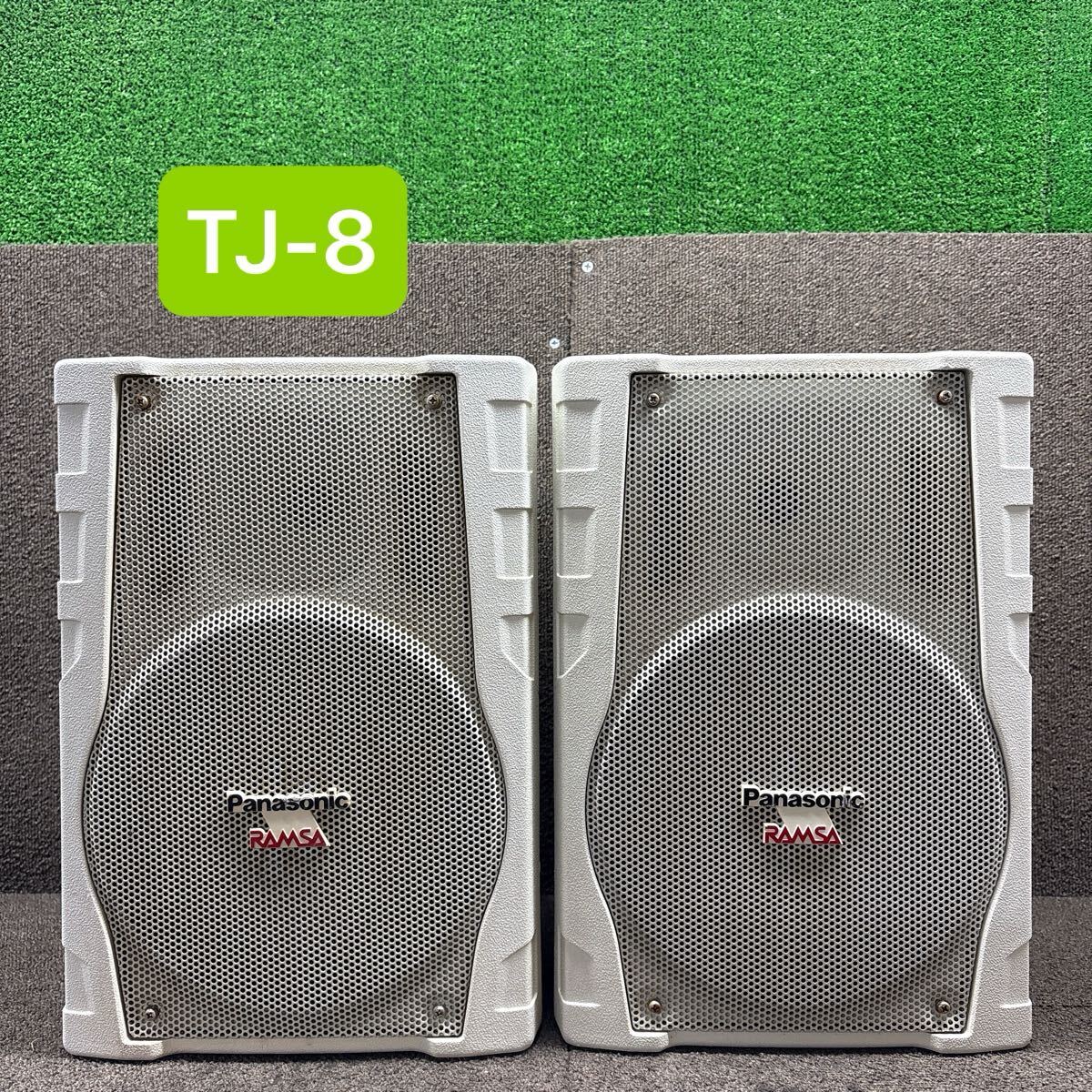 未使用パナソニックスピーカーRAMSA WS-M10T-K＋WS-Q146-K 富士通 WEB MART | 20cm2ウェイスピーカー（ブラック） WS-AR080