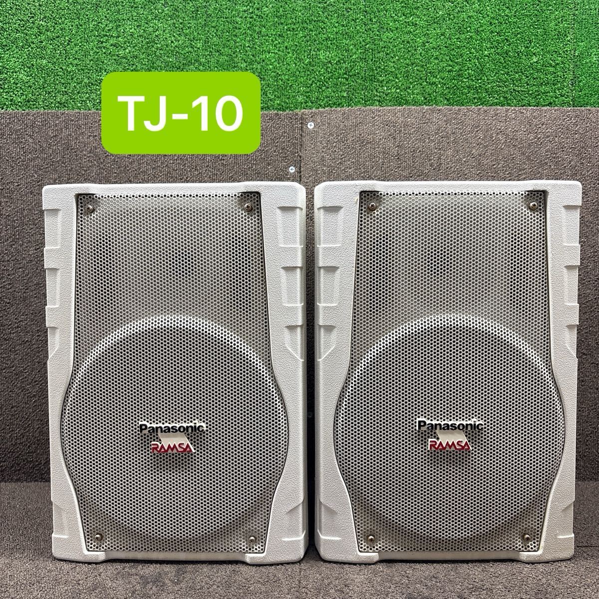 2025年最新】Ramsa スピーカーの魅力的なラインナップをチェック