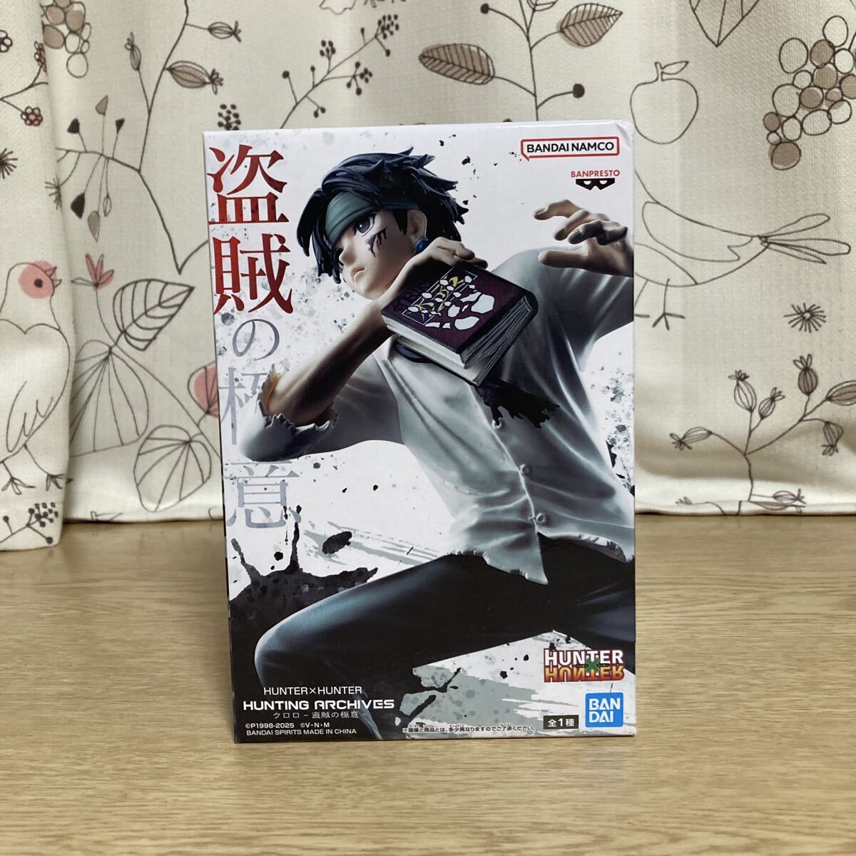 超レア⭐︎クロロ盗賊の極意ファイルブック&ステッカー、ポストカードセット ハンターハンター クロロ 盗賊の極意 ファイル - メルカリ