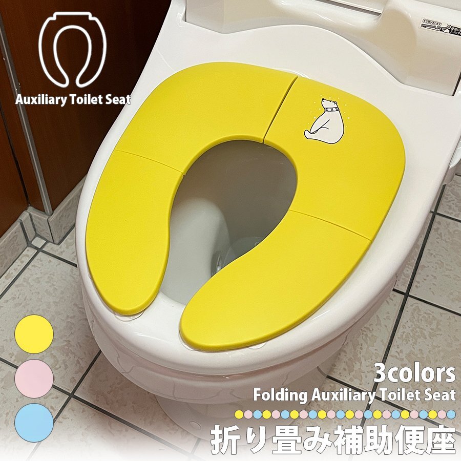 2025年最新】Yahoo!オークション -オマルの中古品・新品・未使用