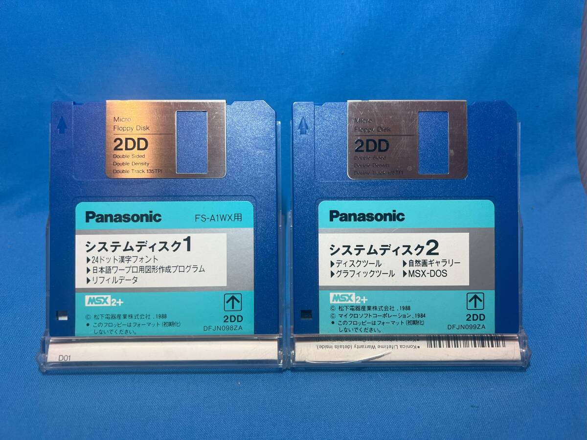 Yahoo!オークション -「panasonic fs-a1」の落札相場・落札価格