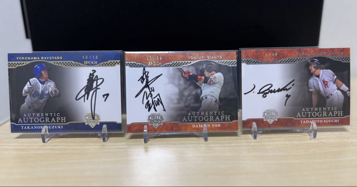 鈴木尚典氏 直筆サインボール 2025年最新】鈴木尚典 直筆 サインの人気アイテム - メルカリ