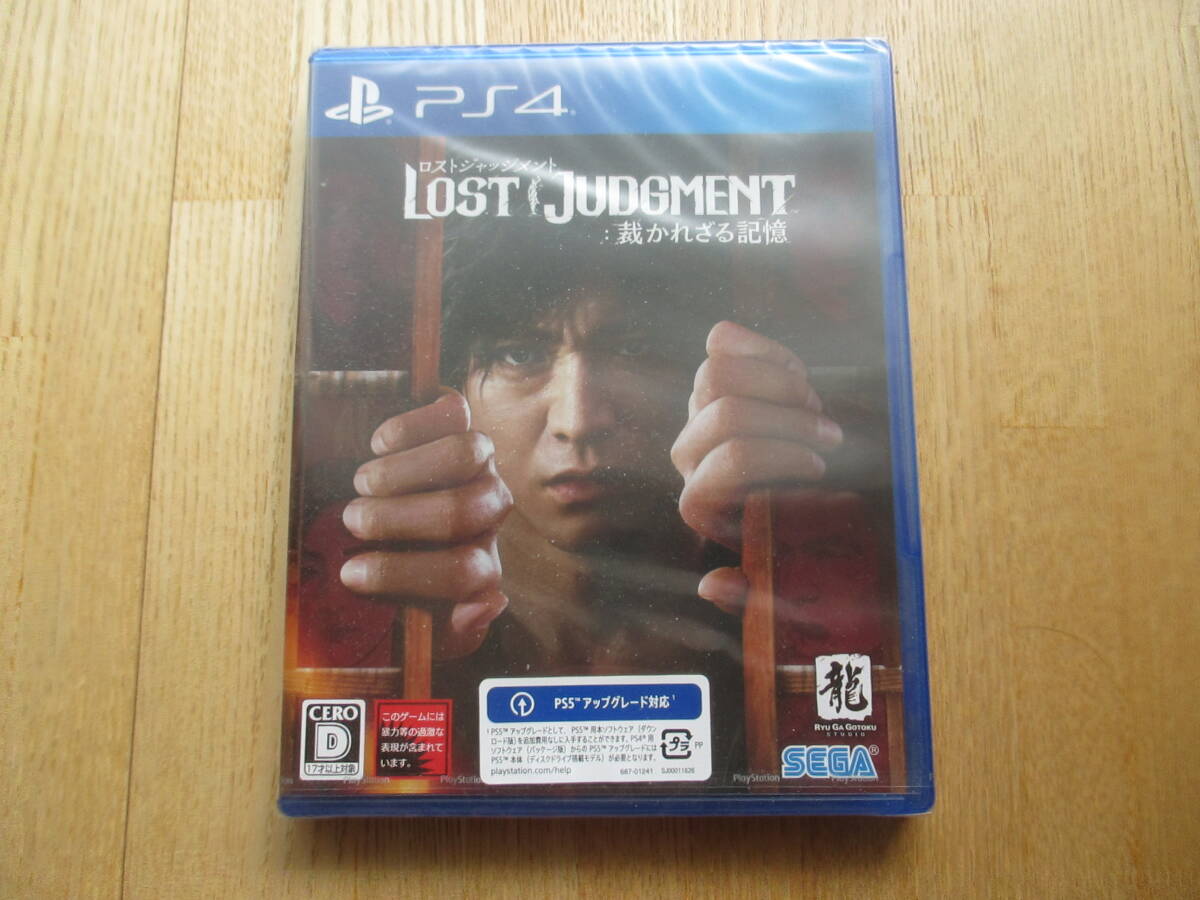 セガ LOST JUDGMENT：裁かれざる記憶 [PS4] オークション比較