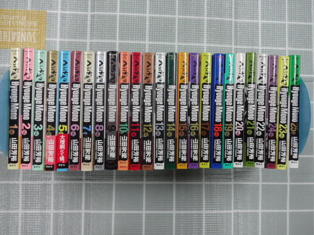 Yahoo!オークション -「へうげもの」(全巻セット) (漫画