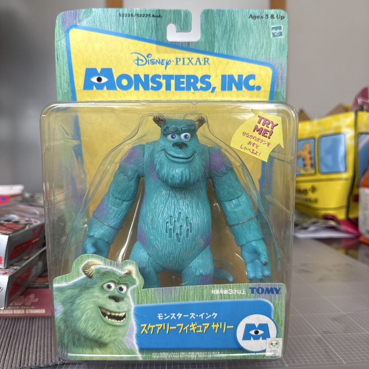 激レア！？ モンスターズインク フィギュア 箱無し セット売り Amazon | 特撮リボルテック028 モンスターズ・インク サリー