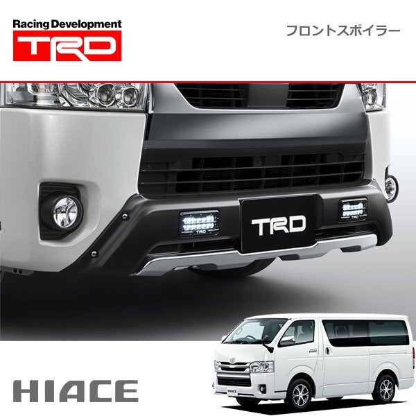 ハイエースナロー TRD フロントスポイラー 純正　静岡県沼津市引き取り希望 ハイエースナロー TRD フロントスポイラー 純正 静岡県沼津市