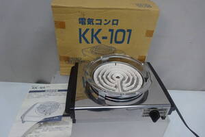 ★206)電気コンロ・KK-101 五徳付き 箱、説明書なし※中古品/動作OK/使用感現状品■80