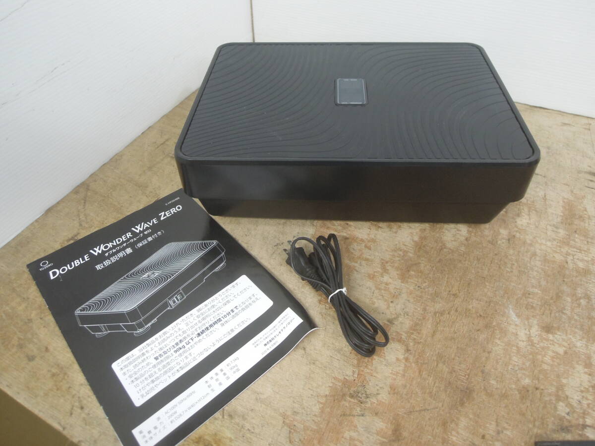 ダブルワンダーウェーブクロス 新品未開封 ダブルワンダーウェーブクロス｜TO ZERO メーカー直販サイト