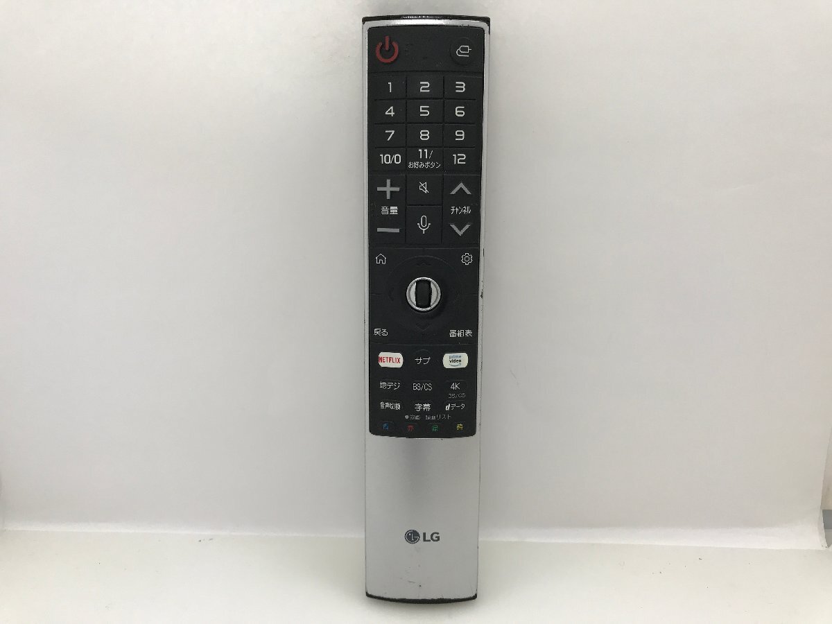 LG マジックリモコン　ジャンク 訳あり】LGマジックリモコン 純正品 ジャンク品 部品取り用