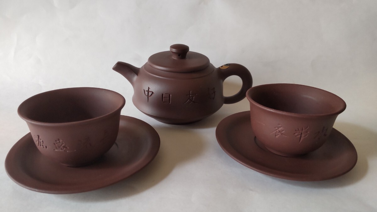 2025年最新】Yahoo!オークション -中国茶器セット(アンティーク
