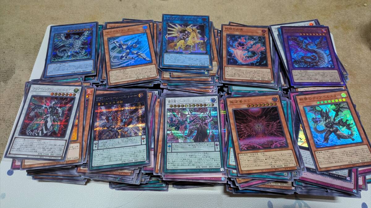 遊戯王 引退品 まとめ 2025年最新】Yahoo!オークション -遊戯王 引退の中古品・新品