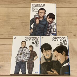 初版完結set FREEDOM フットマークデイズ 大友克洋 KATSUSHIRO OTOMO 佐藤大 ガガガ文庫 SF