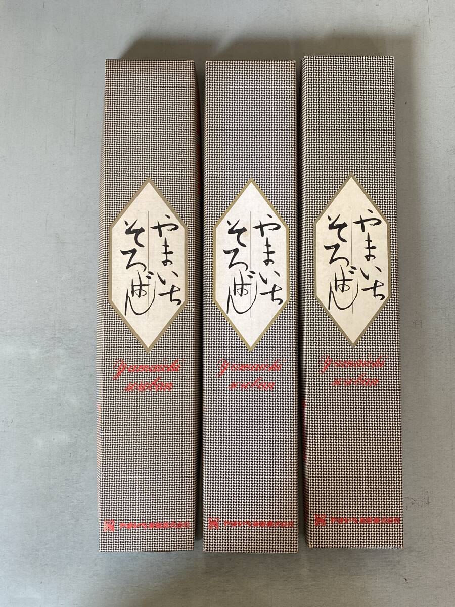 昭和レトロ そろばん教室の看板 特大 古道具 骨董品 コレクション Yahoo!オークション -「そろばん 昭和レトロ」(その他) (雑貨)の