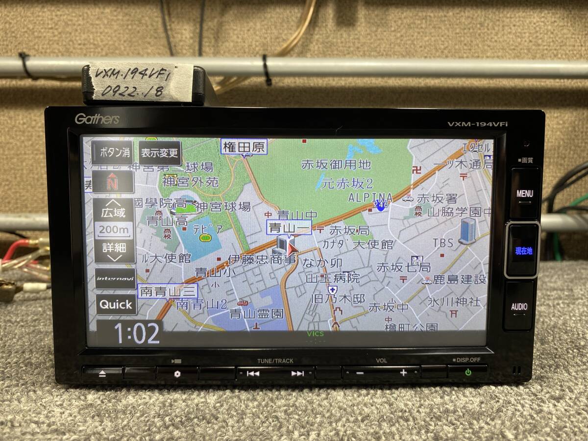 ホンダ　純正オプション　ギャザーズ　メモリーナビ　VXM-194VFi ホンダ 純正ナビ Gathersギャザズ VXM-194Ci(JVC KENWOOD製/中古