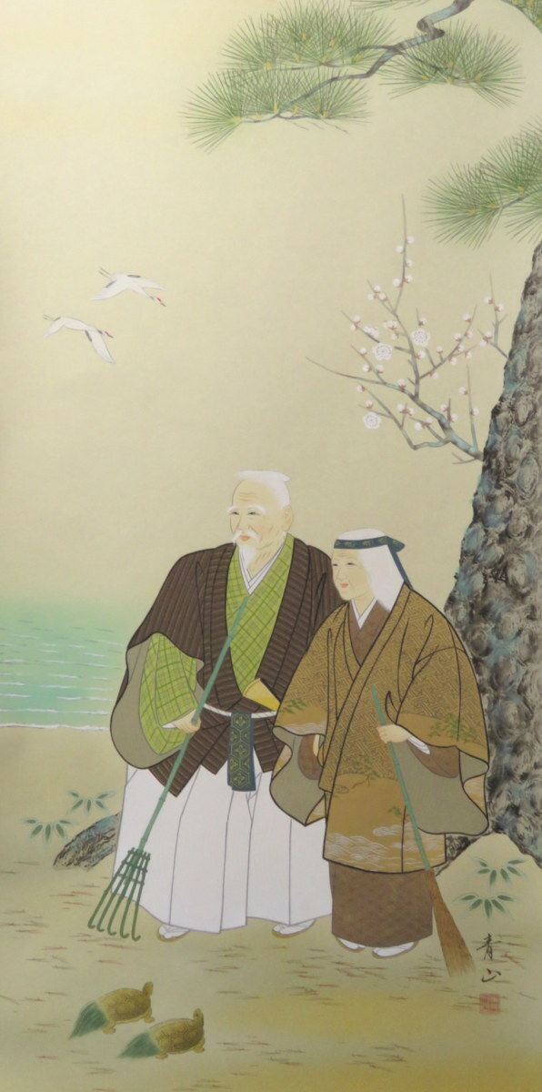 2025年最新】Yahoo!オークション -青山(絵画)の中古品・新品・未