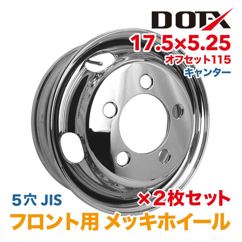 はる専用です送料込み5穴PCD208 ET11515×5J ハブ150ボルト穴5 はる専用です送料込み5穴PCD208 ET11515×5J ハブ150ボルト穴5