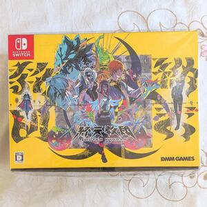新品 未開封 終天教団 豪華版 スペシャルコレクションボックス switch Visual Art Book Mini Soundtrack 建国記念スノードーム