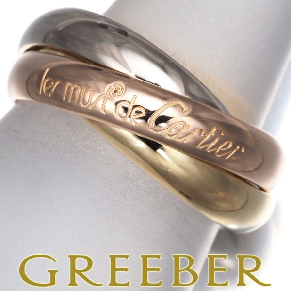 2025年最新】Yahoo!オークション - 指輪(カルティエ ブランド