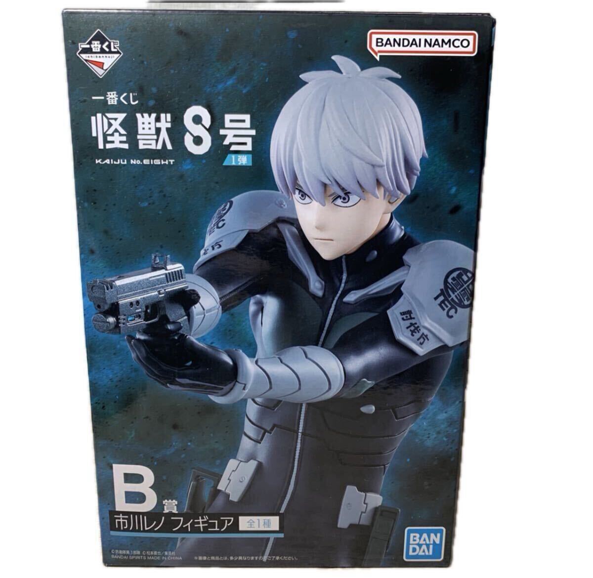 2025年最新】Yahoo!オークション -怪獣8号 ラストワンの中古品