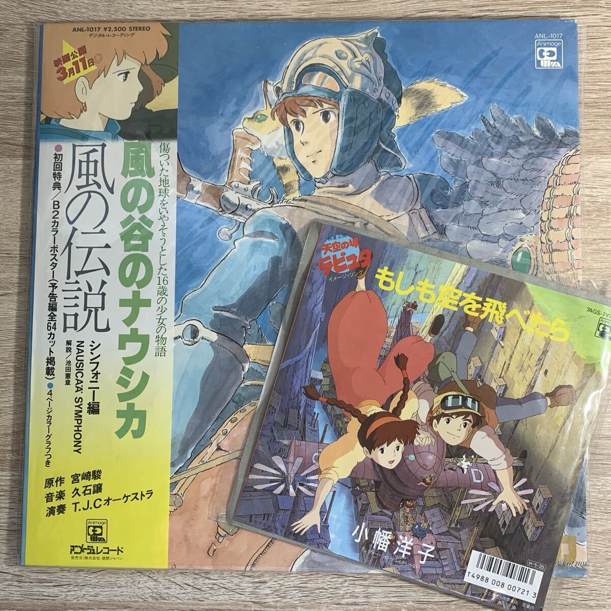 【極美品 1984年物】風の谷のナウシカ トルメキア戦役 B2 ポスター 送料込み】風の谷のナウシカ トルメキア戦役BOX 宮崎駿 ワイド判
