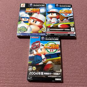 【GC】 実況パワフルプロ野球 3本セット 9 10 11 パワプロ KONAMI コナミ ゲームキューブ