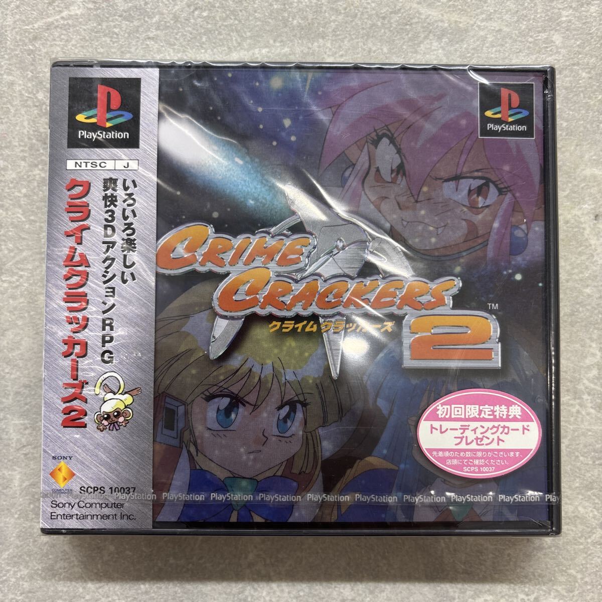 クライムクラッカーズ2 Amazon.co.jp: クライムクラッカーズ2 サウンド・ドラマ: Music