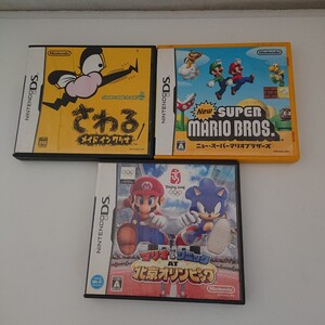 【DSソフトまとめ売り】さわる メイド・イン ワリオ・マリオ&ソニックAT 北京オリンピック他 計3点 任天堂 当時物 現状品 ぷらみ 0907 46
