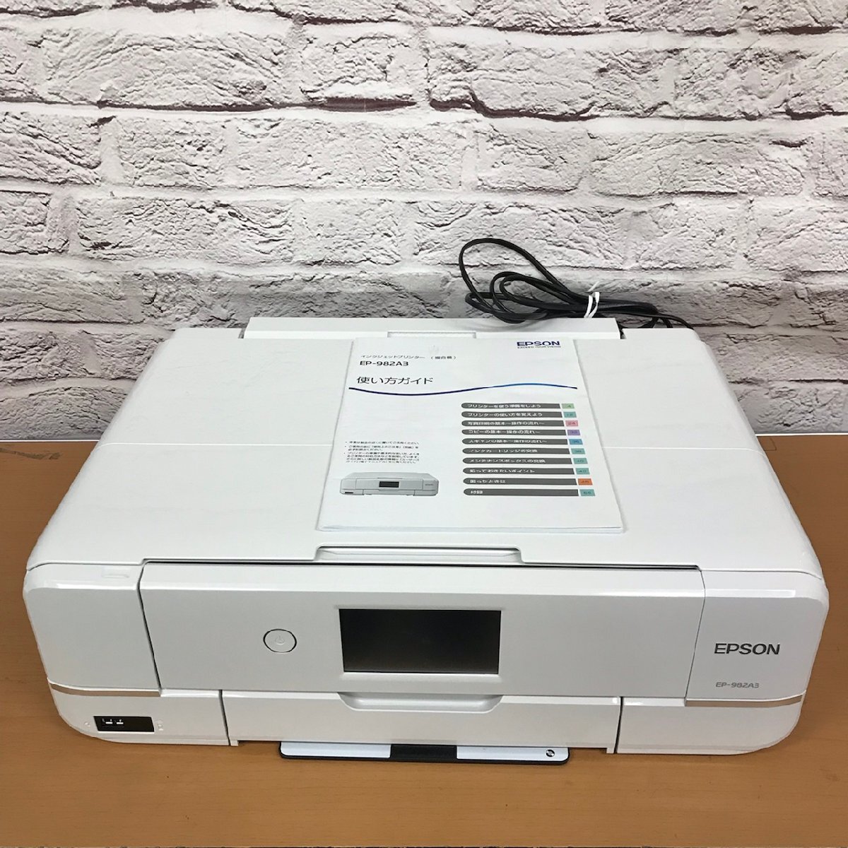 EPSON EP-982A3 2020年プリンター ホワイト(ジャンク品) 楽天市場】EPSON EP-982A3 ホワイト Colorio(カラリオ) [A3