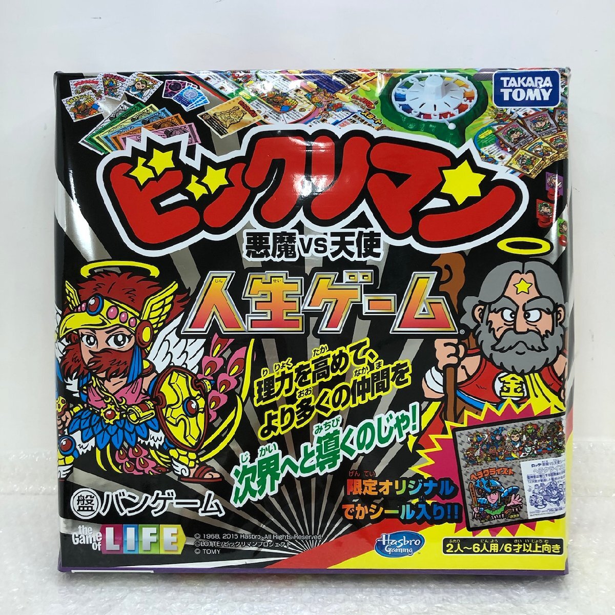 新品　未開封　ビックリマン　悪魔VS天使　人生ゲーム　30周年限定Ver ゲーム 新品 未開封 ビックリマン 悪魔VS天使 人生ゲーム 30周年限定Ver