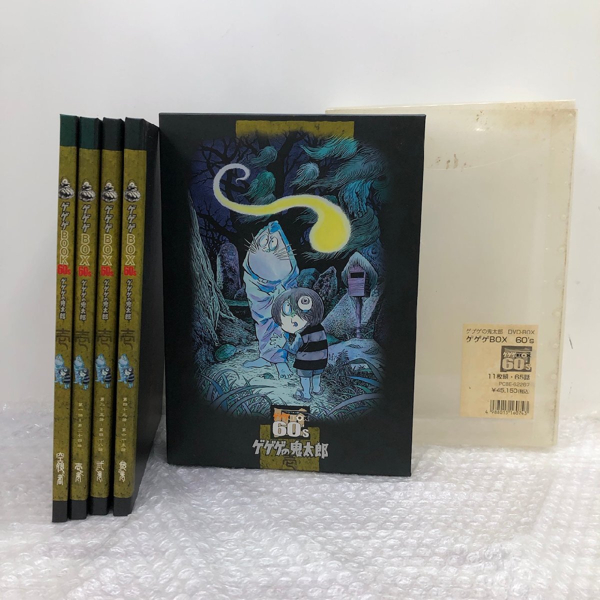 Yahoo!オークション -「ゲゲゲの鬼太郎 dvd box 60」(DVD) の