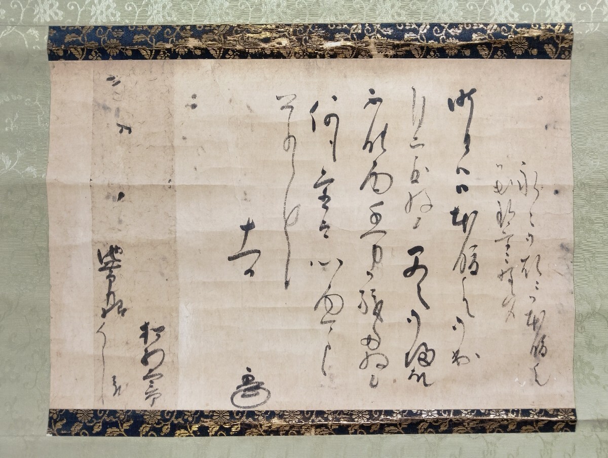 2025年最新】Yahoo!オークション -書状の中古品・新品・未使用品一覧