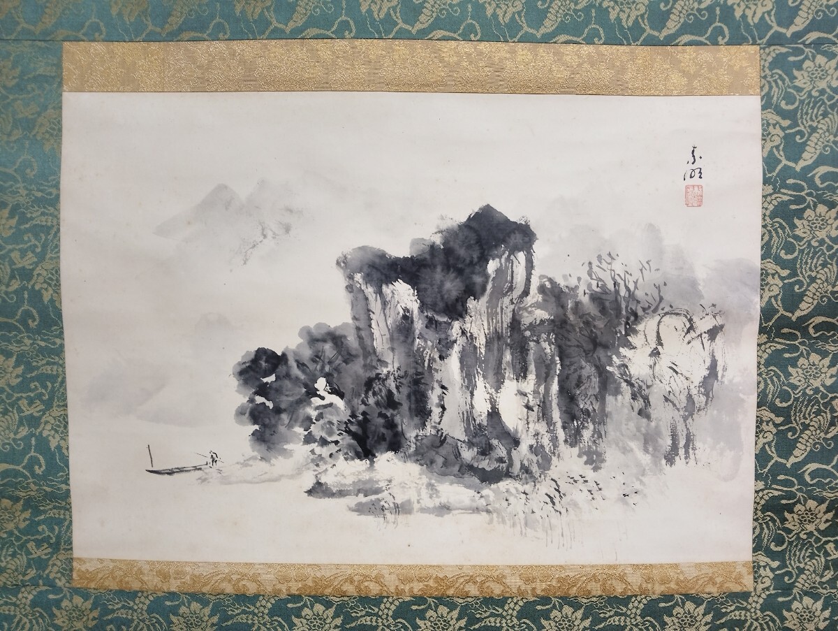 平福百穂、【富嶽図】、希少な額装用画集より、新品額装付、状態良好 平福百穂、【富嶽図】、希少な額装用画集より、新品額装付、状態