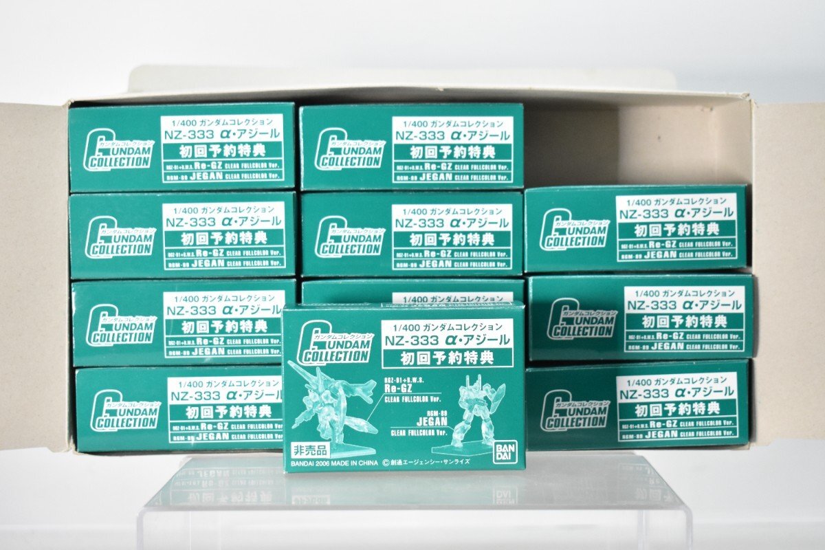 2025年最新】Yahoo!オークション -ガンダムコレクションの中古品