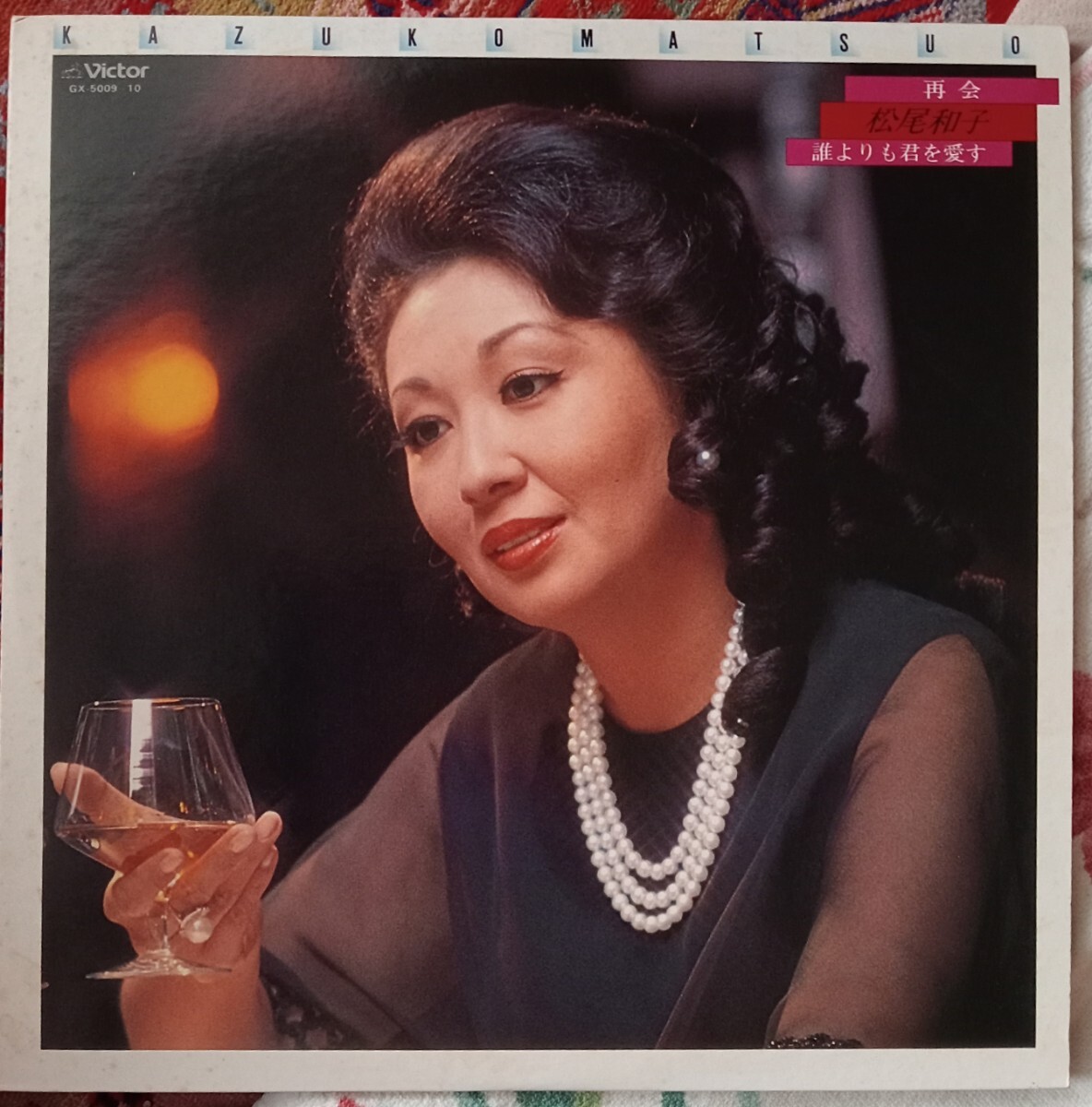 【検聴合格】1962年：お宝・松尾和子他多数「TVラジオヒットメロディー集」LP 検聴合格】1962年：お宝・松尾和子他多数「TVラジオヒット