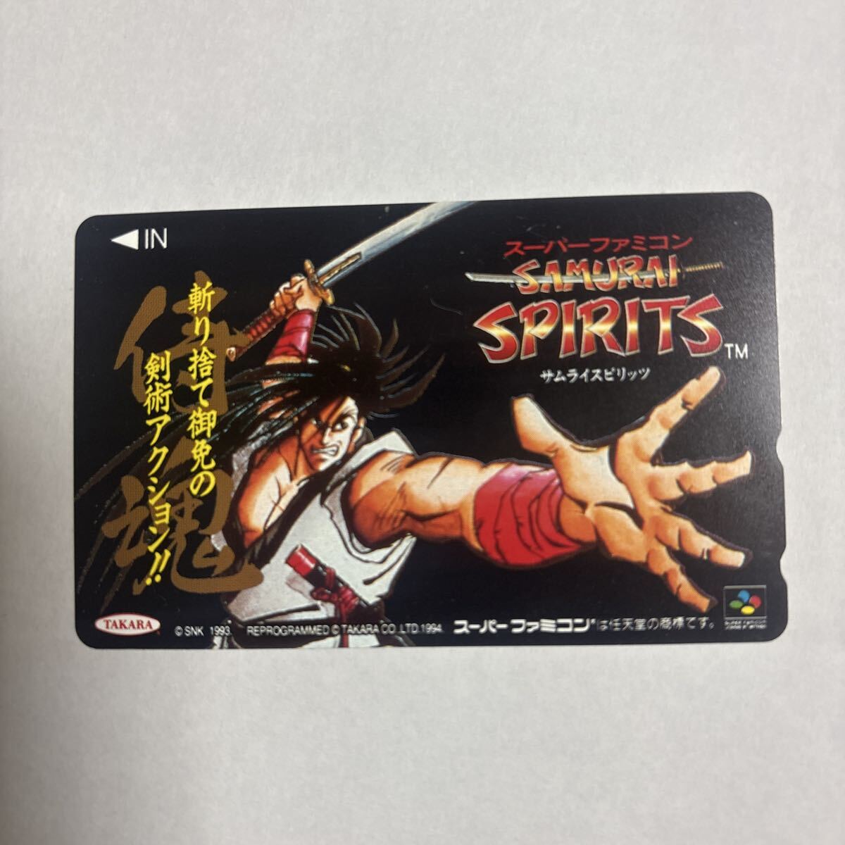 2025年最新】Yahoo!オークション -サムライスピリッツ カードの