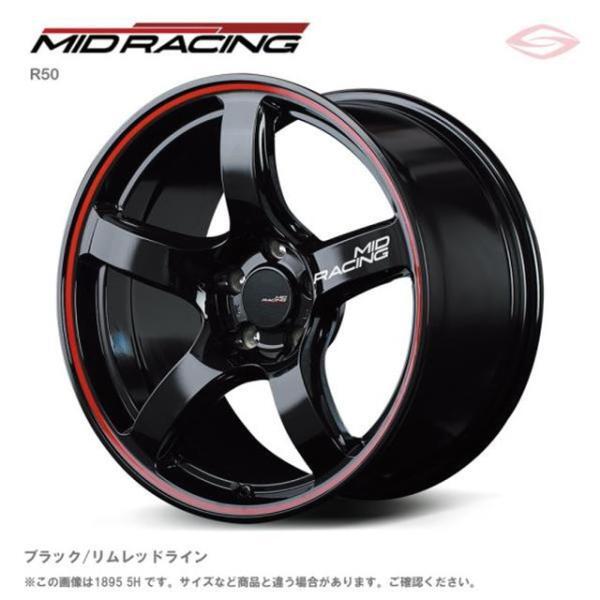 2025年最新】ブラックレーシング(Black Racing)のホイール商品