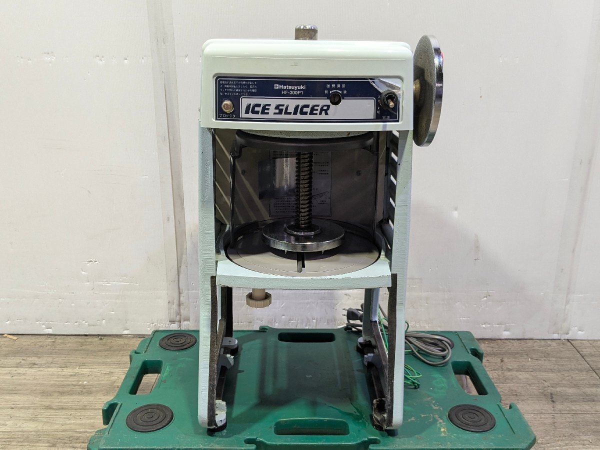業務用 電動式 アイスクラッシャー Hatsuyuki HS-17 動作確認済み 初雪 電動式 アイスクラッシャー HS－17 など業務用厨房用品