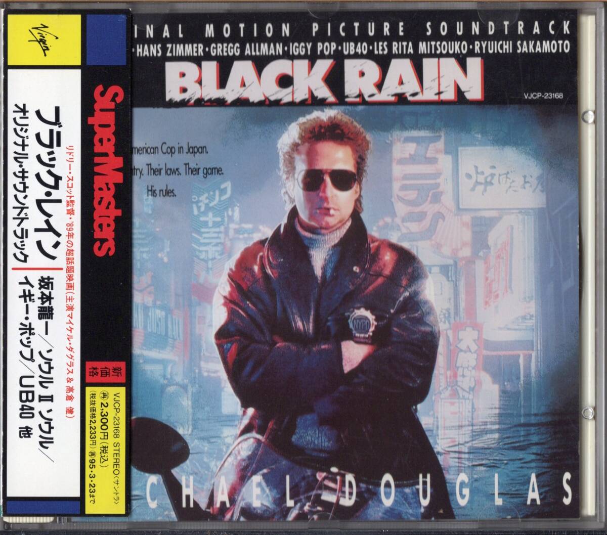 Yahoo!オークション -「blackrain」(映画音楽) (CD)の落札相場