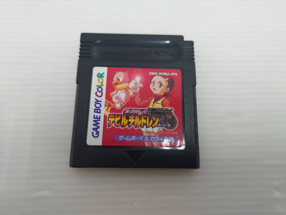 赤の書 Yahoo!オークション -「真女神転生デビルチルドレン赤の書」の