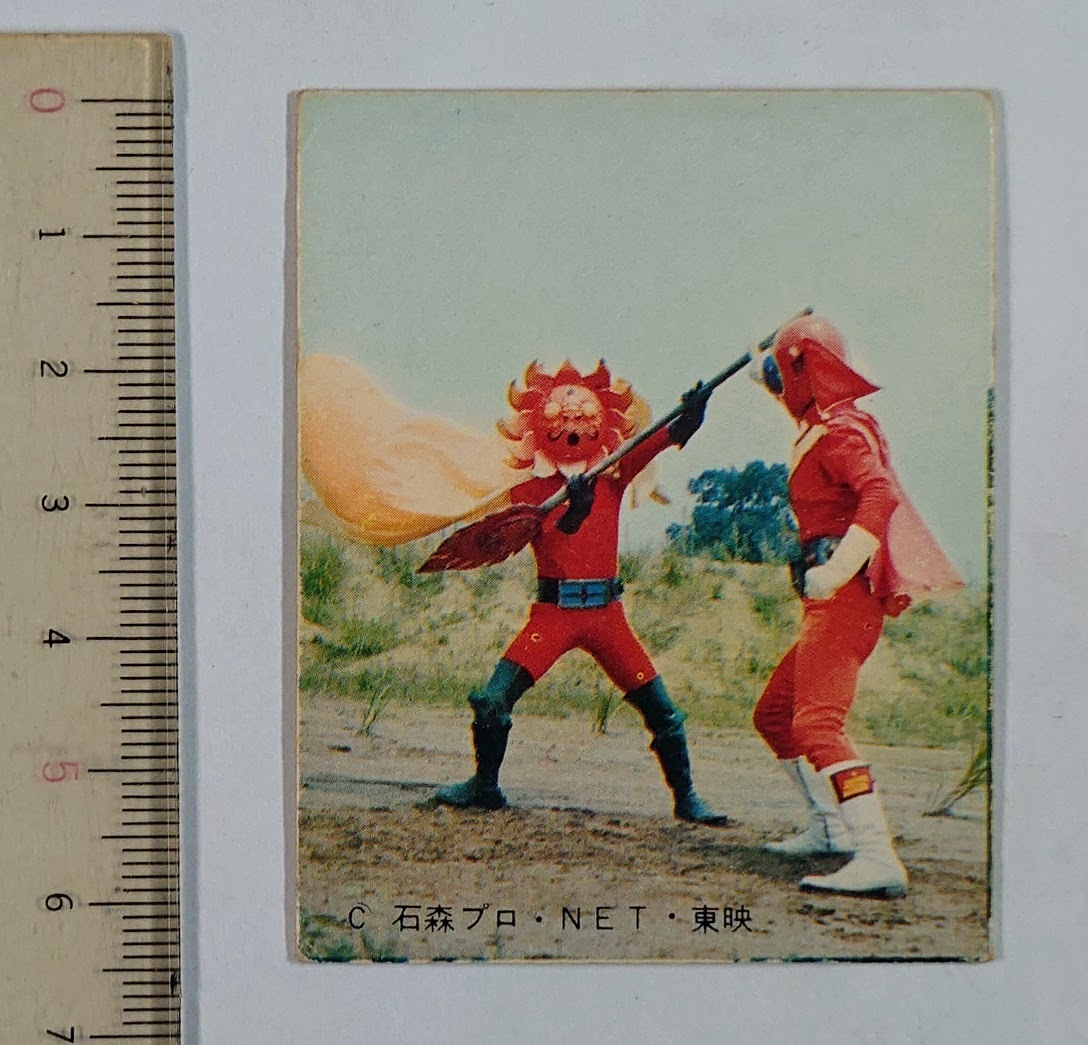 2025年最新】Yahoo!オークション -ゴレンジャーカードの中古品