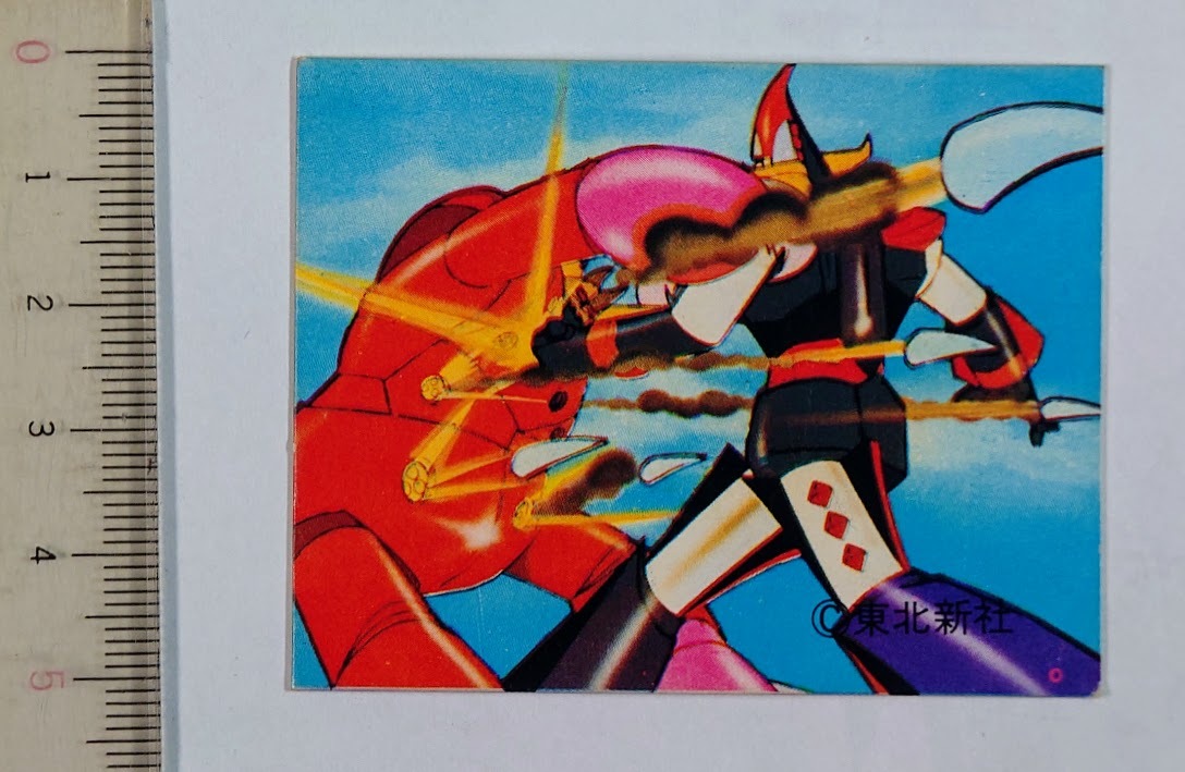 2025年最新】Yahoo!オークション -勇者ライディーンカードの中古