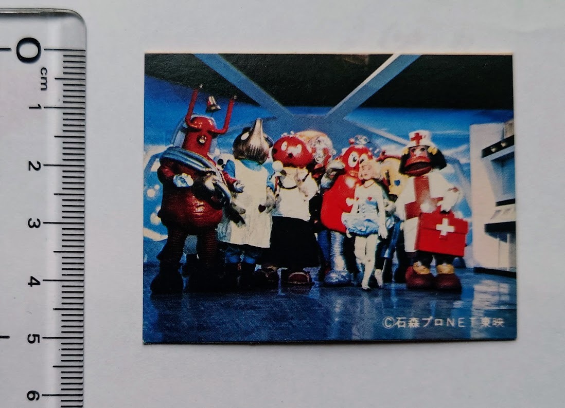 がんばれ　ロボコン　トレカ（アマダカード）　４２枚 がんばれ ロボコン トレカ（アマダカード） 42枚 2025年最新