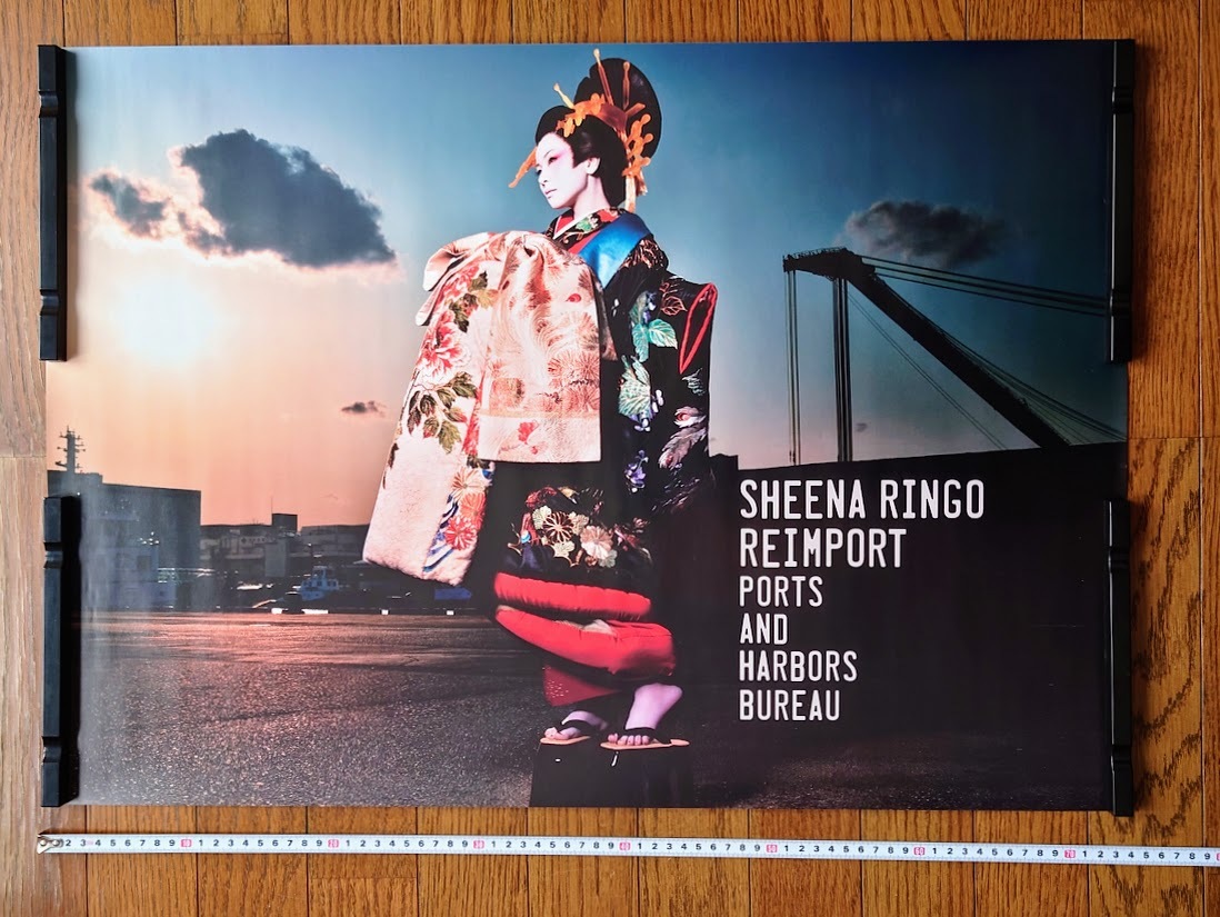 Yahoo!オークション -「椎名林檎」(アンティーク、コレクション