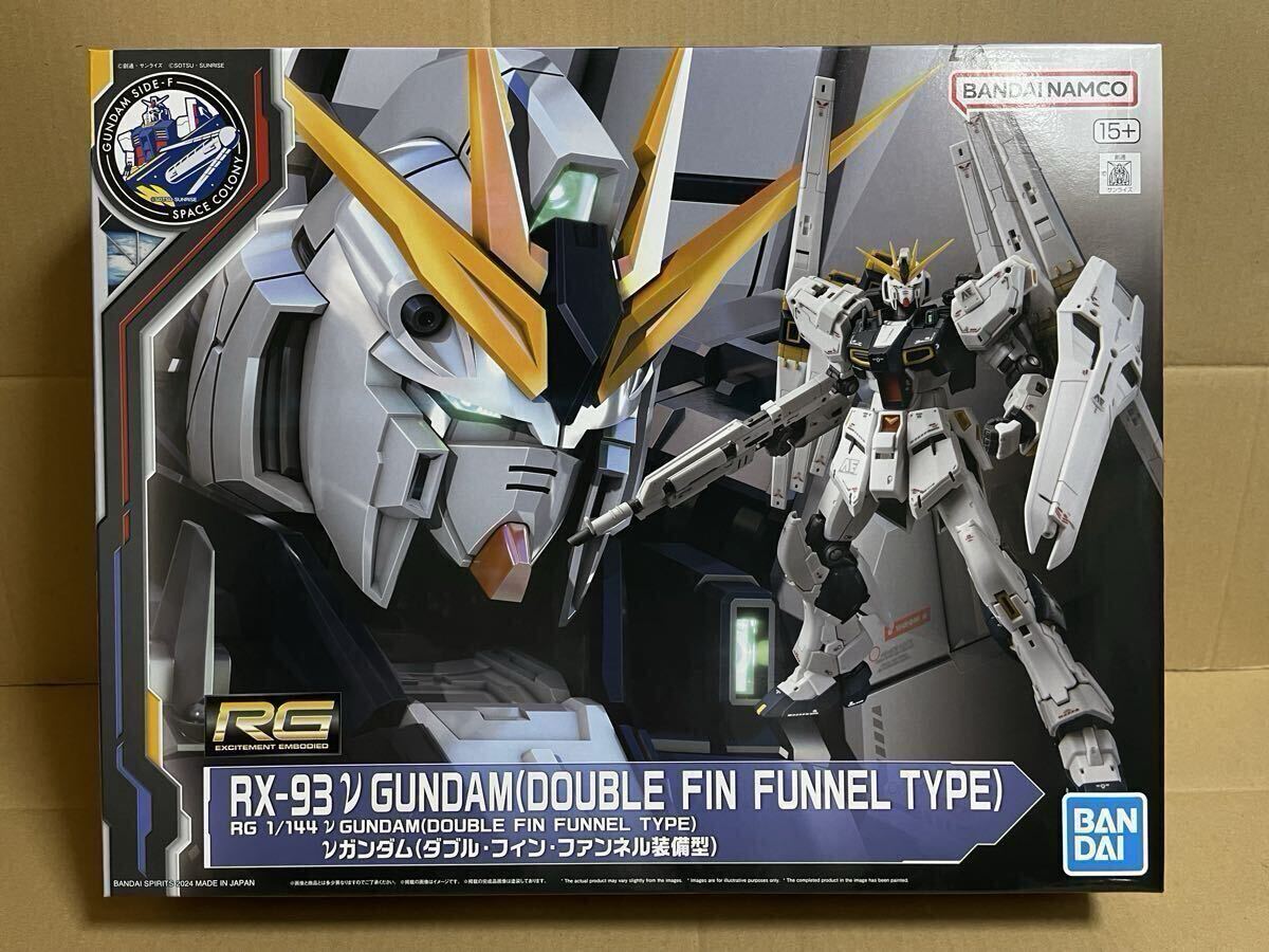RG 逆シャアセット　サザビー＆νガンダム　ダブルフィンファンネル装備　未開封品 機動戦士ガンダム 逆襲のシャア：ダブル・フィン・ファンネル