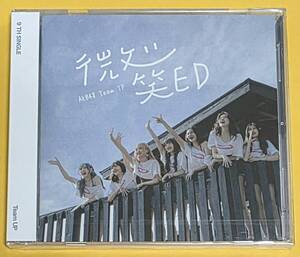 AKB48 Team TP Team UP Type B 台湾特典写真付き