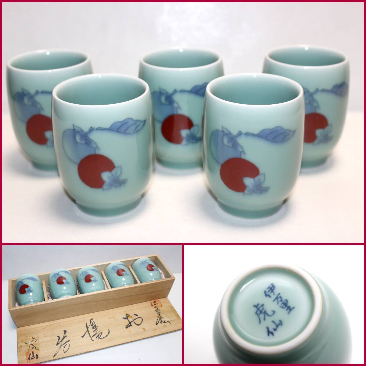 鍋島焼(伊万里焼) 青磁　香炉　虎仙 新品・未使用 鍋島虎仙窯 青磁 香立 伊万里焼 : 雑貨のお店セレクト・ペンギン
