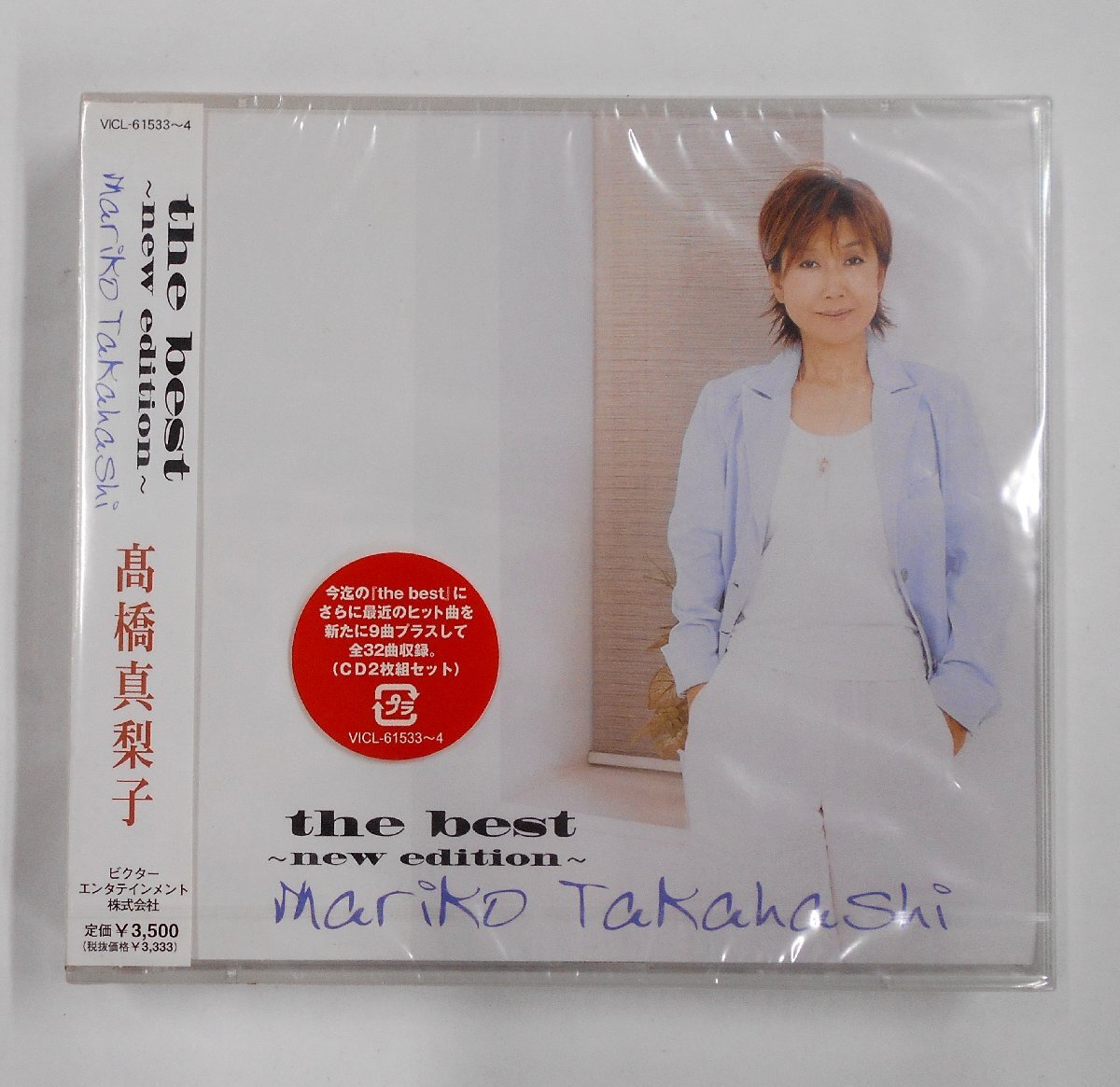2025年最新】Yahoo!オークション -高橋真梨子の中古品・新品・未