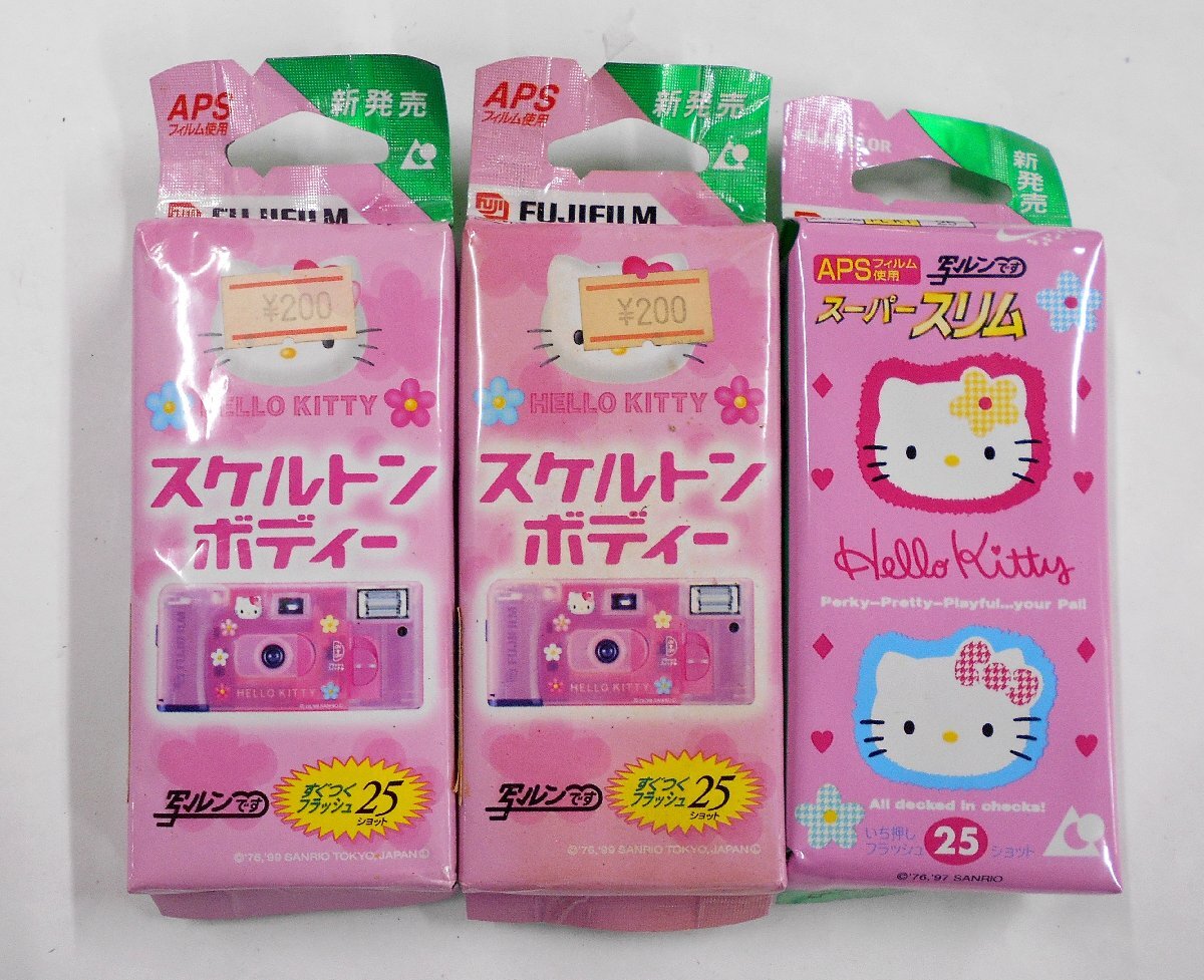 2025年最新】Yahoo!オークション -富士フィルム写ルンですの中古