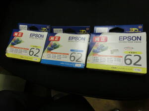 エプソン 純正インク EPSON シアン 62 イエロー 2個 未開封保管品 使用期限切 セット