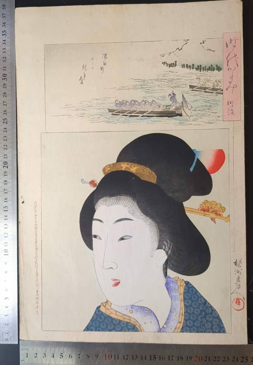 【最終値下げ】浮世絵 女性の姿 版画本物 黒フレーム 浮世絵版画 鈴木晴信 二立女・文読み廓座敷図